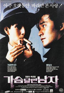 搞笑视频：外卖员的午夜江湖全片