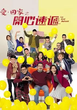 素人搞笑投稿：我爸的带货直播间